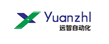 合肥遠(yuǎn)智自動化科技有限公司