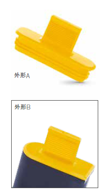 KAPSTO? (蓋必妥) GPN 360 接觸保護(hù)