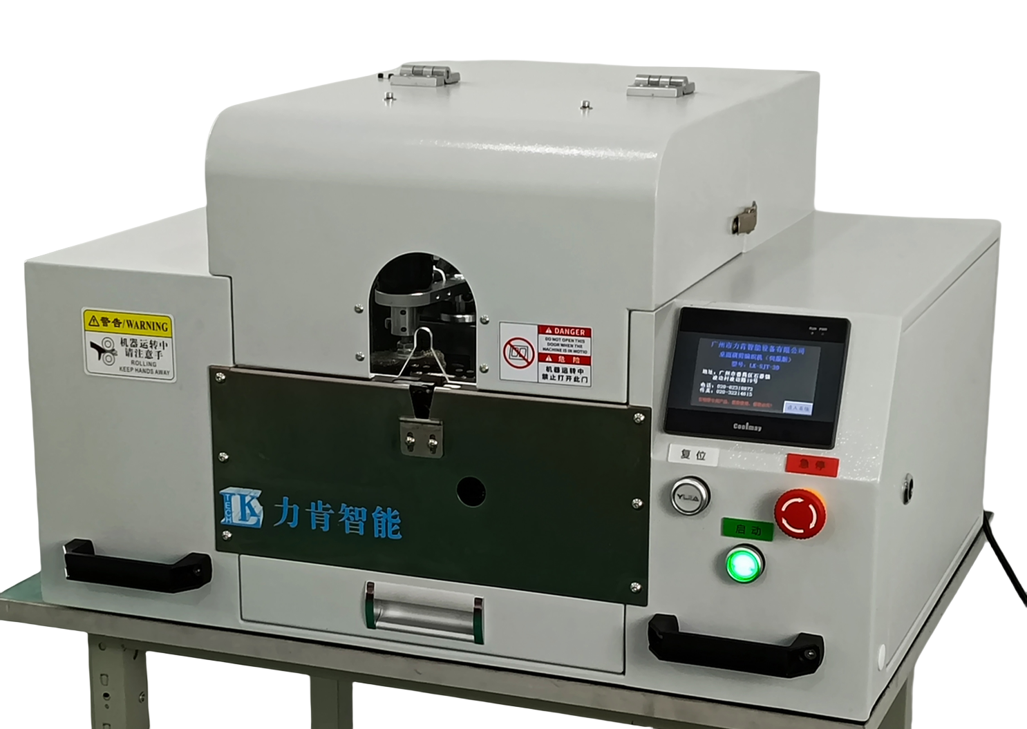 桌面伺服版編織刷剪機