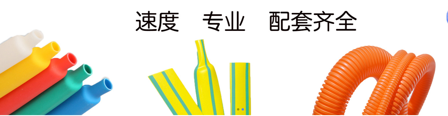 吳江市拓研電子材料有限公司