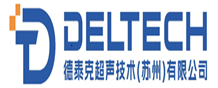德泰克超聲技術(shù)（蘇州）有限公司