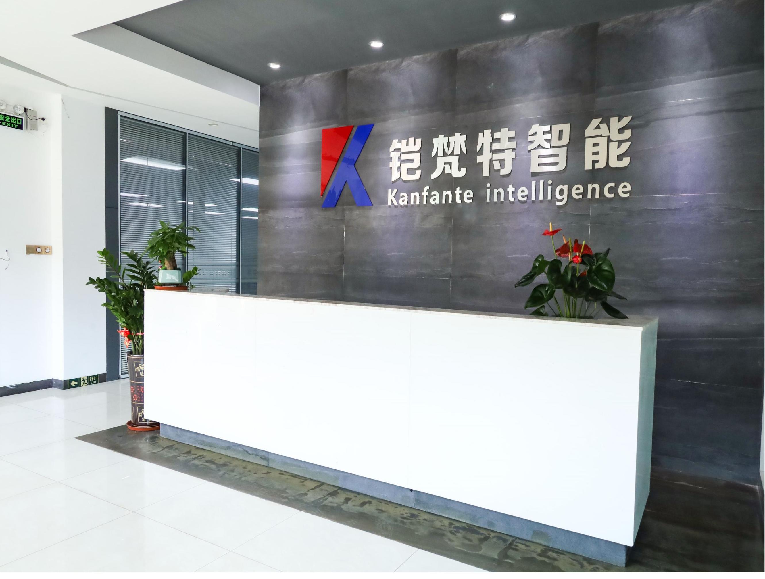 廣東鎧梵特智能科技有限公司 