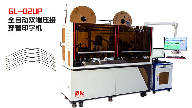 K-02UP全自動(dòng)雙頭穿熱縮管印字機(jī)