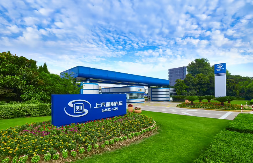 上汽通用：未來產(chǎn)品都將自主定義，智能化目標(biāo)合資企業(yè)第一