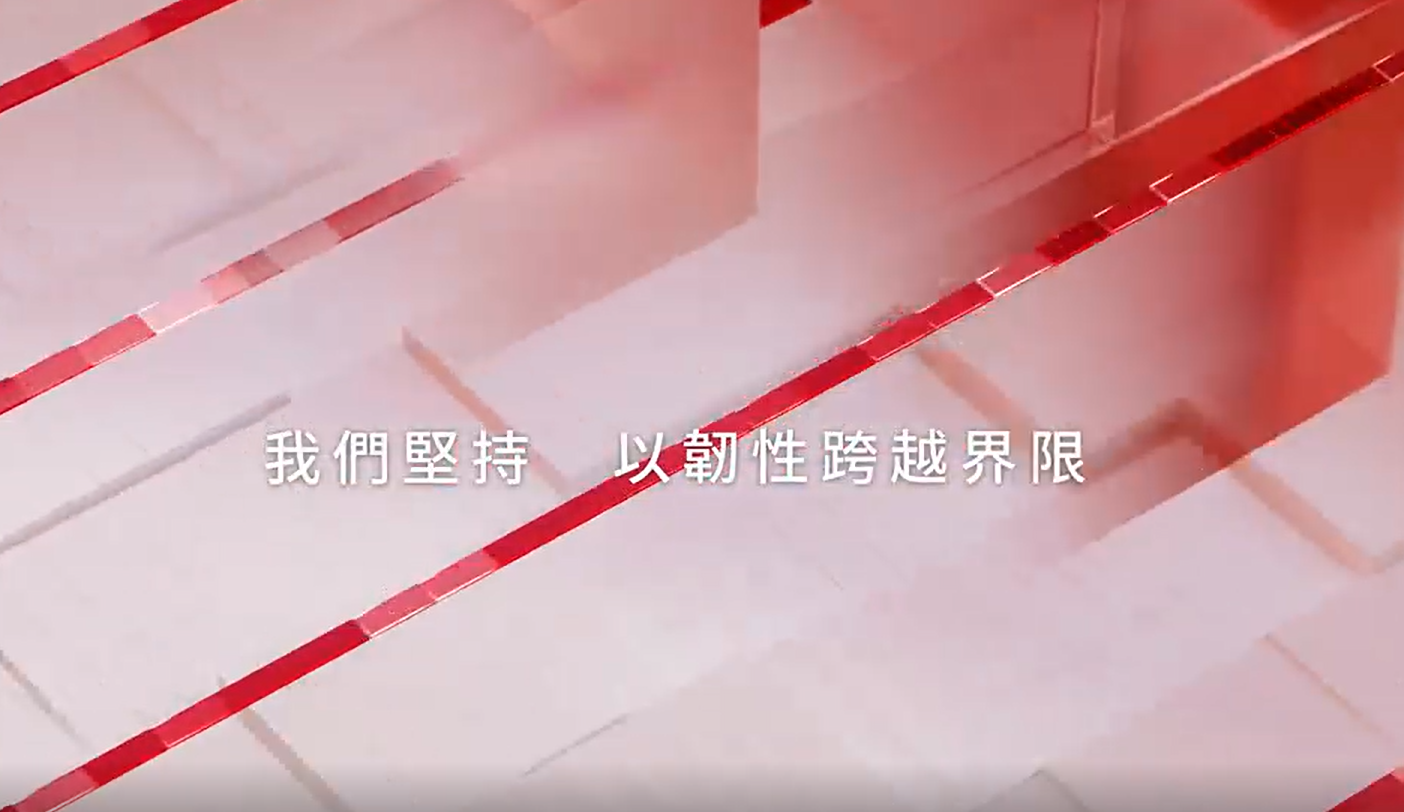 新標(biāo)志，開啟新篇章——胡連精密品牌 2.0 啟動(dòng)